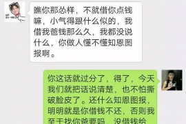 茶陵遇到恶意拖欠？专业追讨公司帮您解决烦恼